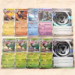 ポケモンカード R 10枚 まとめ売り