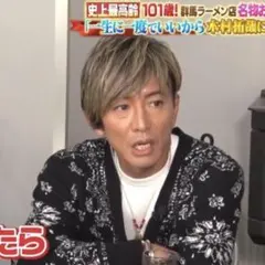 HIDE AND SEEK BANDANA CARDIGAN M キムタク キムタク着 HIDE AND SEEK Bandana Cardigan M HIDE AND SEEK