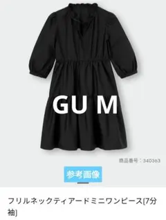 GU ブラック フリルネックティアードミニワンピース　M　黒
