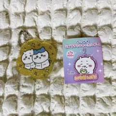 ちいかわ ラメアクリルキーホルダー2 ハチワレ 焼肉 ガチャガチャ
