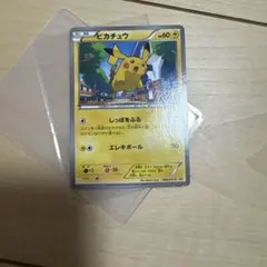 ピカチュウ PROMO XYシリーズプロモーションカード PROMO 064/… ピカチュウ PROMO XYシリーズプロモーションカード PROMO 064/… - メルカリ
