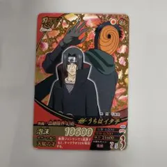 2025年最新】ナルティメットフォーメーション イタチの人気