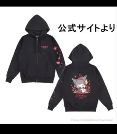 Mサイズ LUNA SEA kuromi クロミ ジップアップパーカー ルナシー LUNA SEA×KUROMI ジップアップパーカー【LUNA SEA OFFICIAL WEB STORE】