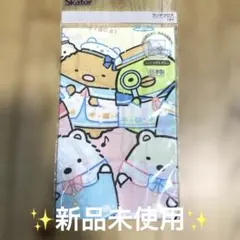 ランチクロス　ランチョンマット　すみっこぐらし　サンエックス　小学生　給食のサムネイル