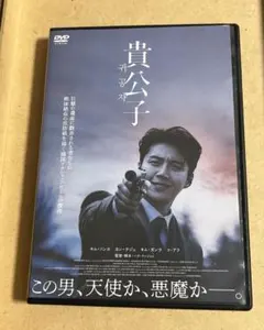 2026年最新】男の争い DVDの人気アイテム - メルカリ