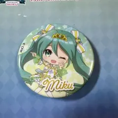 初音ミク　15th ANNIVERSARYくじ　缶バッジ