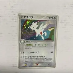 2026年最新】トゲチック057の人気アイテム - メルカリ