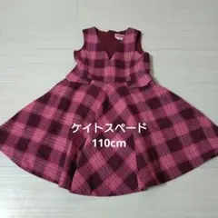ケイトスペード　ワンピース　110cm