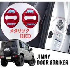 ぽんぽん様 リクエスト 2点 まとめ商品