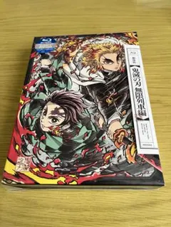 劇場版 鬼滅の刃 無限列車編('20アニプレックス/集英社/ufotable)…