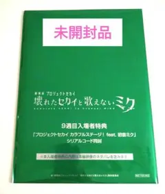 Item thumbnail for item 2682df2e-9ede-49eb-89f5-74b96ece26d6