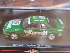 EBBRO「Kyoseki Skyline Gr.A 1993」