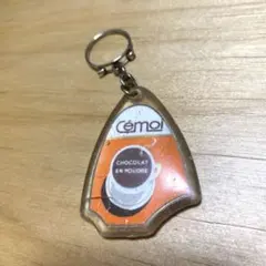 【cemoi】フレンチキーホルダー　ヴィンテージ フランス
