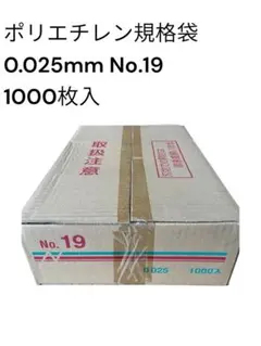 彊美人X-2026 透明ナイロン保存袋 5袋500枚 クリロン化成株式会社 彊美人X-2026 透明ナイロン保存袋 5袋500枚 クリロン化成株式会社