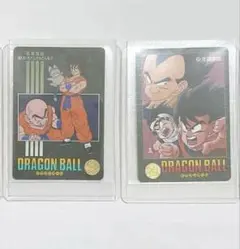 美品ドラゴンボールカードダス　ビジュアルアドベンチャー２枚セット