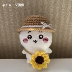 ぬいぐるみ用 帽子＆ポシェット❃ ハンドメイド かぎ針 編み物 ❃ カンカン帽のサムネイル
