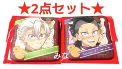 鬼滅の刃 バレンタイン 缶バッジ 実弥 玄弥 2点セット 2026 ②