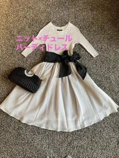 パーティドレス　ニット×チュール　グレー　黒　秋冬