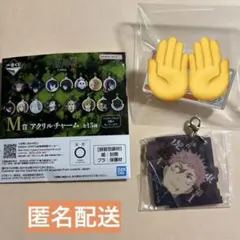 レオン様 リクエスト 2点 まとめ商品