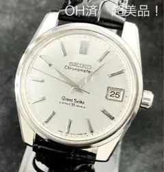 GS グランドセイコー　5722-9990 1966年製　OH済傷なし！超美品！のサムネイル