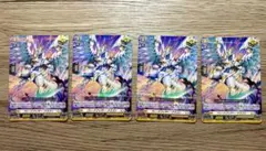 2026年最新】ブレードフェザー・ドラゴンの人気アイテム - メルカリ