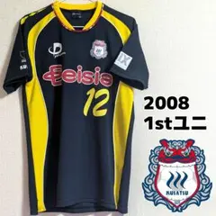 ザスパ草津 ホームユニフォーム 2008【Mサイズ】