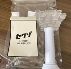 SexyZone THE HIGHLIGHT ペンライト