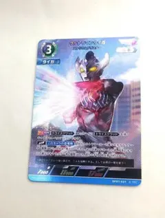 2026年最新】SP(02/05) BP07 031[SP]：ウルトラマンタイガ ストリウム
