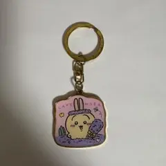 ちいかわ　うさぎ　ご当地キーホルダー　北海道　ラベンダー