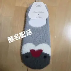 2026年最新】文鳥スリッパの人気アイテム - メルカリ