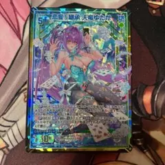 Z/X恋愛§継承 天竜ゆたかUR Z/X恋愛§継承 天竜ゆたかUR カード検索 ｜ Z/X - Zillions of enemy