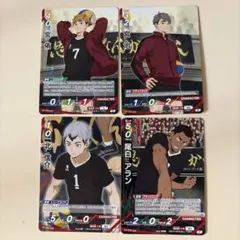 ハイキュー バボカ 稲荷崎 宮侑 宮治 北信介 尾白アラン 角名倫太郎