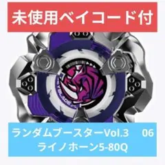 ベイブレードX ティラノロア1-70L＋ヘルズブレイブJ3-60GF - メルカリ