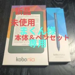 2026年最新】kobo niaの人気アイテム - メルカリ