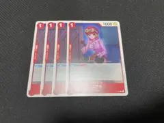 コアラ P P-069 4枚セット