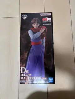 ぼにゃー様 リクエスト 2点 まとめ商品