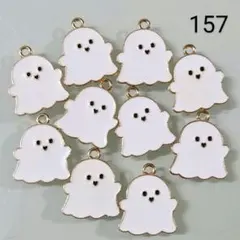【157】350円商品5つで1000円です♡10こ♡おばけ♡ハロウィン♡ゴースト
