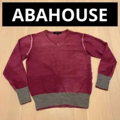 ABAHOUSE ラズベリーVネックセーター 柔らかウール　チクチクしないニットのサムネイル