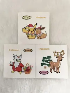 ポケモンパン シール 3点セット