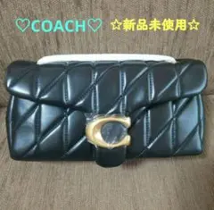 COACH☆タビー ショルダー バッグ 26・キルティング☆CP150☆大人気☆