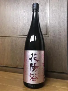 2026年最新】花陽 備前雄町の人気アイテム - メルカリ