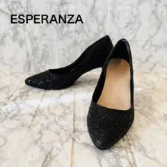 エスペランサ ラメパンプス 黒 23.5cm 結婚式 パーティー