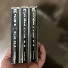 Item thumbnail for item 2090ac4e-baa4-41d9-98b6-7067869a123e