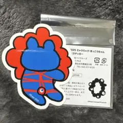 カロ藤様 リクエスト 2点 まとめ商品