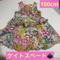kate spade 花柄ノースリーブワンピース 100