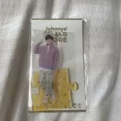 なにわ男子 長尾謙杜 アクスタ