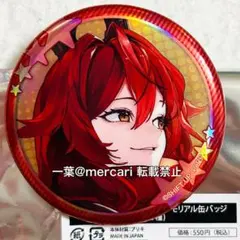 2026年最新】エリア防衛戦の人気アイテム - メルカリ