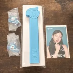 TWICE くじ　うちわグリップ　めじるしアクセサリー　ナヨン