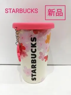 【スターバックス】SAKURA2019 シリコンリッドステンレスカップチャーム