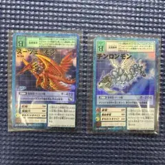 デジモンカード 3枚セット 四聖獣　チンロンモン　シェンウーモン　スーツェーモン デジモンカード 3枚セット 四聖獣 チンロンモン シェンウーモン